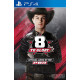 8 to Glory - The Official Game of the PBR PS4